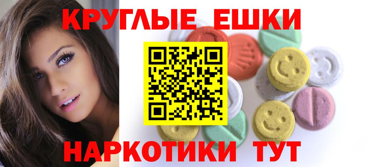 Тобольск  Ecstasy таблы  Ecstasy Дубай  Ecstasy  Вход с VPN 