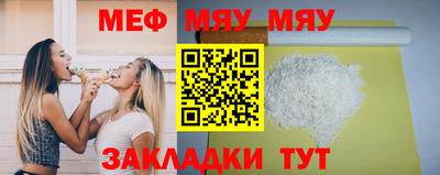 спайс Новозыбков