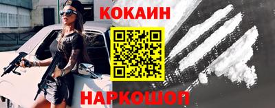 наркотики Обнинск