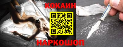 спайс Новозыбков
