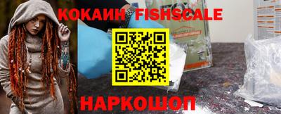 jwh Новокубанск