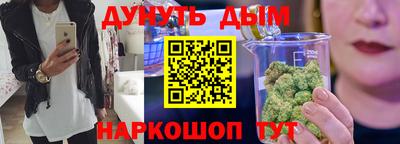 COCAINE Новодвинск