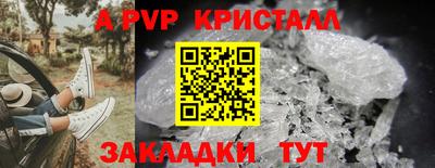 jwh Новокубанск