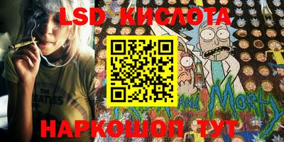 спайс Новозыбков