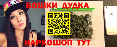 спайс Новозыбков