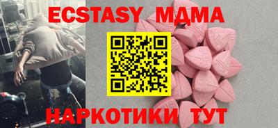 спайс Новозыбков