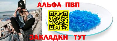 COCAINE Новодвинск