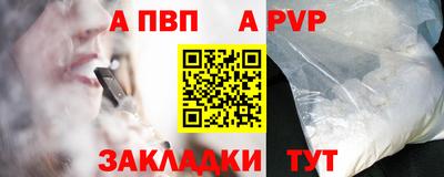 COCAINE Новодвинск