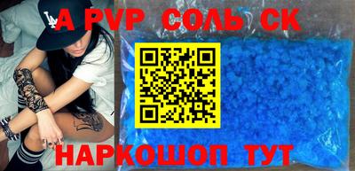 COCAINE Новодвинск