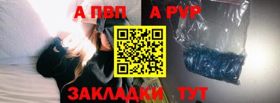 jwh Новокубанск