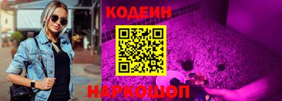 спайс Новозыбков