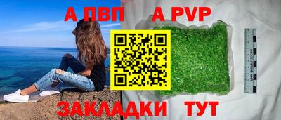 jwh Новокубанск