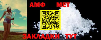 спайс Новозыбков