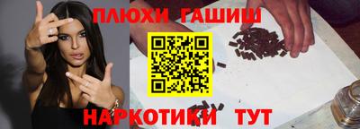 спайс Новозыбков