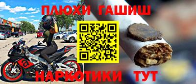 спайс Новозыбков