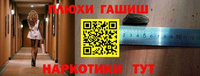 jwh Новокубанск
