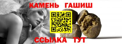 спайс Новозыбков