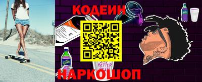 COCAINE Новодвинск