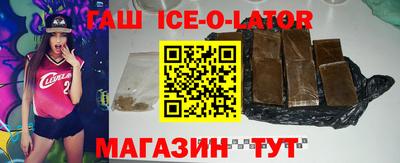 jwh Новокубанск