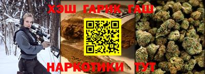 спайс Новозыбков
