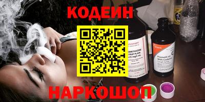 COCAINE Новодвинск