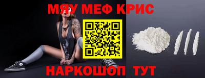jwh Новокубанск