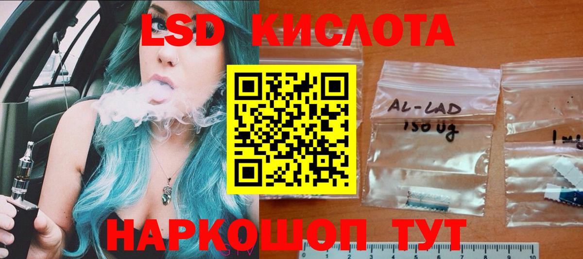 ЛСД экстази кислота  Вход с VPN  Тобольск  Лсд 25 экстази кислота 