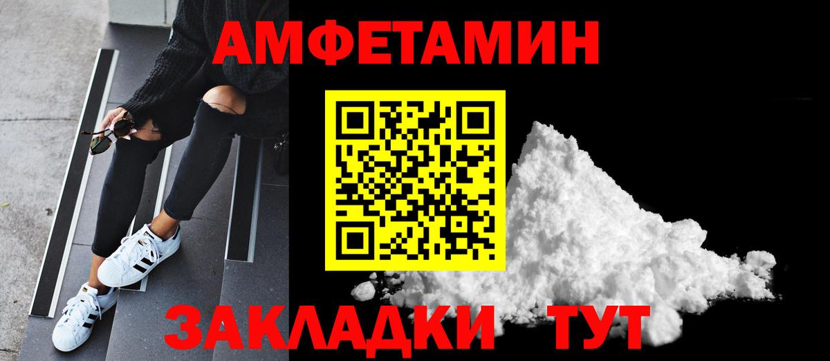 Метамфетамин винт Тобольск
