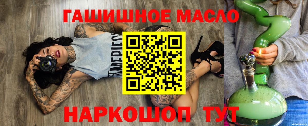 ТГК вейп с тгк Тобольск