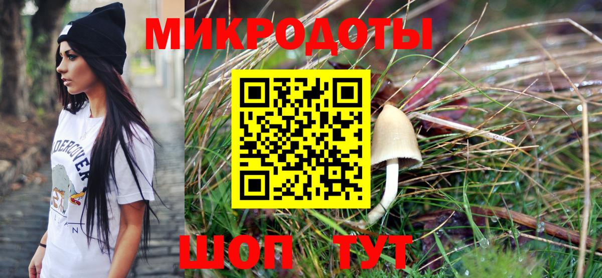 Галлюциногенные грибы Psilocybe  Галлюциногенные грибы Cubensis  Вход с VPN  Тобольск 